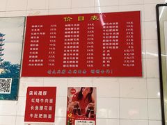 -老赵面店(大西路店)