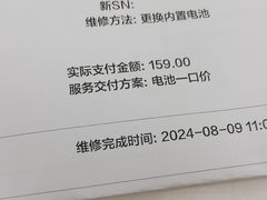 -华为授权服务中心(七宝商城)