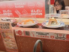 -万岁寿司(万国店)