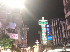 -义福巷鱼翅燕窝