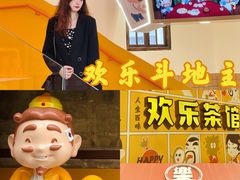 -欢乐茶馆·木马谣剧场(南京小西湖店)