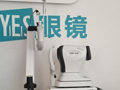 -美式眼镜(莲安东路店)