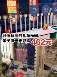 -MELAND CLUB亲子乐园·派对·餐厅(北京芳圆里ID MALL店)