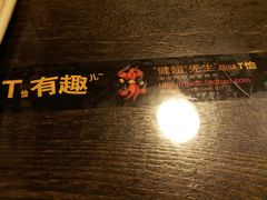 -西单翅酷(西单店)