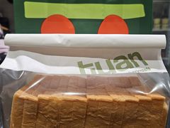 -tuan bakery+café(锦绣坊店)