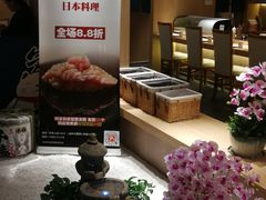 -紫· 割烹  Kappo Murasaki