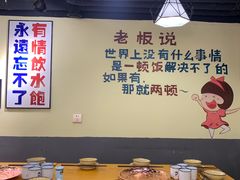 大堂-黄泰吉拾味餐厅(江汉路店)