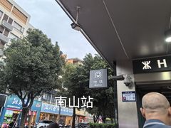 -靓靓蒸虾·头牌蒸虾(南山桂庙店)
