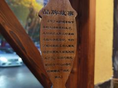 -土著渔匠·养生蝴蝶鱼(香樟路店)