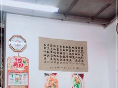 大堂-蛇口康乐快餐鱼仔档(翠苑小区店)