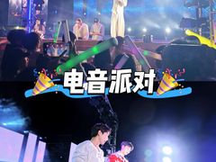 -汕头蓝水星欢乐世界