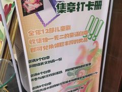 -青话小剧场