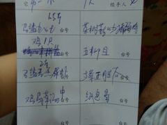 -隆都四季香饭店(碧海路店)