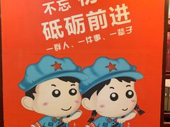-老基地老火锅厂(大渡口店)