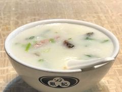 皮蛋瘦肉粥-荔银肠粉(广州天河华利路店)