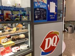 -DQ·蛋糕·冰淇淋(万象城店)