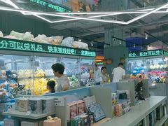 -幻物社(万象天地店)