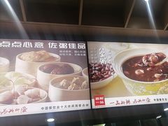 -嘉和一品(新辰天地大兴南区店)