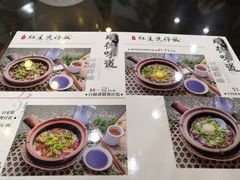 -红星光发煲仔饭(文海店)