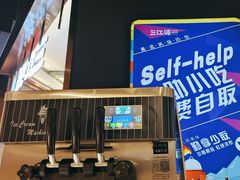 -三江源活鱼现烤(维多利摩尔城店)