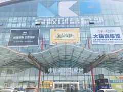 -新声线少儿口才(亦庄示范校区)