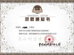 -优田儿童成长中心