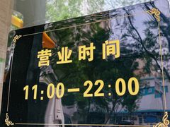 -福云龙(黄河南大街店)