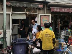 门面-同来顺烧烤餐厅(哈尔滨道店)
