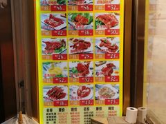 -西华美食•老广烧腊(百灵路店)