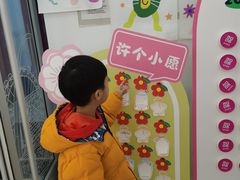 -英孚教育青少儿(长安中心)