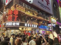 -阿财老铺·老蚌埠龙虾城(华夏总店)