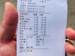 -特种渔场