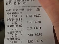 轻柔芝士-味多美蛋糕(金顶街店)