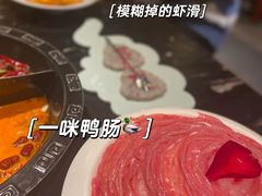 -袁老四重庆老火锅(桐梓坡店)