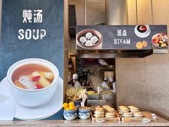 -天津香格里拉大酒店