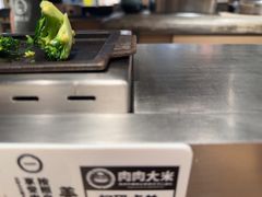 -肉肉大米(金虹桥店)