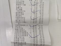 -徐记海鲜(开福寺|伍家岭店)