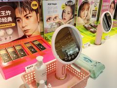 -4iNLOOK美目美佳隐形眼镜(金桥国际店)