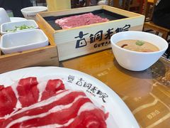 -古铜老院铜锅涮肉·清真(双井店)