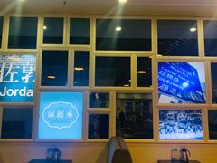大堂-添运来(茶园奥园广场店)