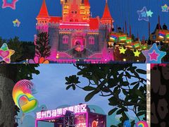 -郑州方特梦幻王国