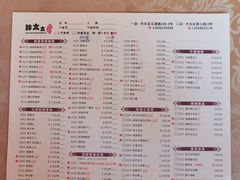 -胖太太四川麻辣排骨串(镇江路分店)