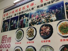 -有汤有味驴庄(坪山店)