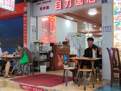 -华兴街自力面店