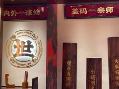 -德天顺盖码饭(人民西路店)