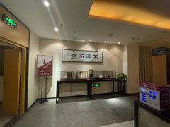 -经禅和·中医推拿(奥体恒山路店)
