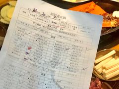 -阳阳老火锅(小南门店)