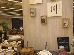 -成都凯宾斯基饭店