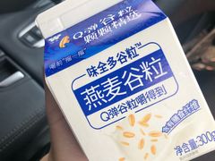 -AEON永旺超市(天津津南店)