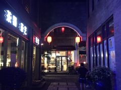 -黎阳老街